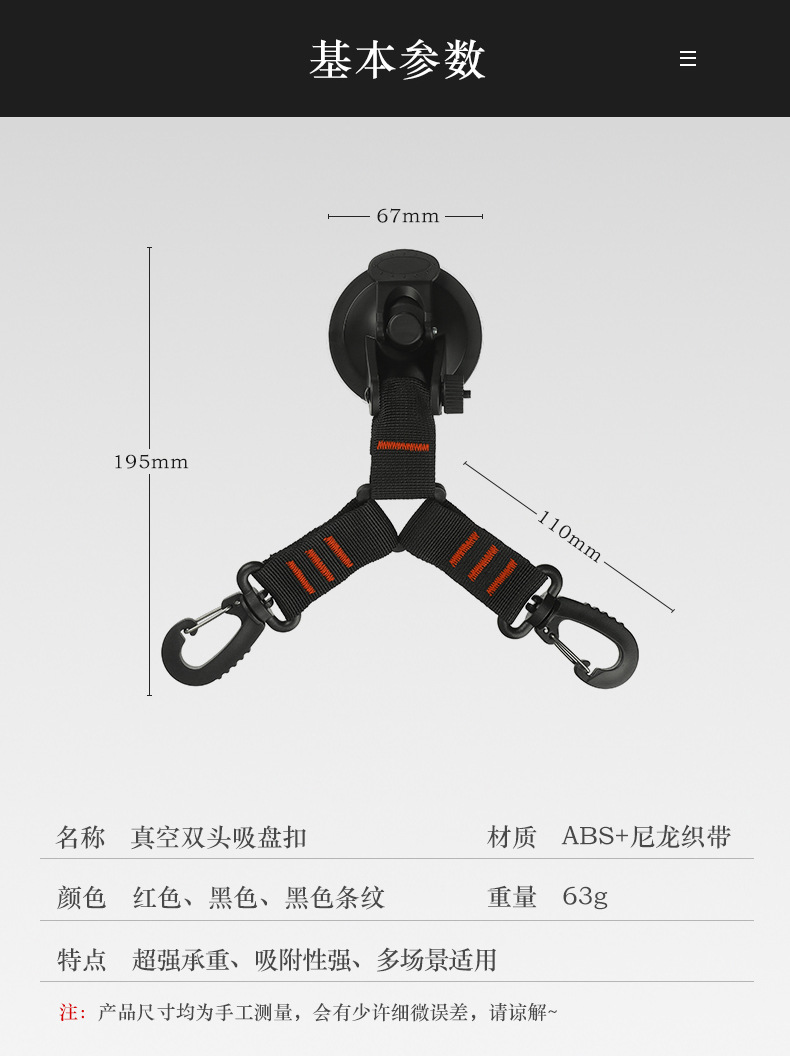 Cheap Goat Tents Outdoor double head sucker hook Camping Tent Canopy fixed car Strap powerful vacuum sucker   